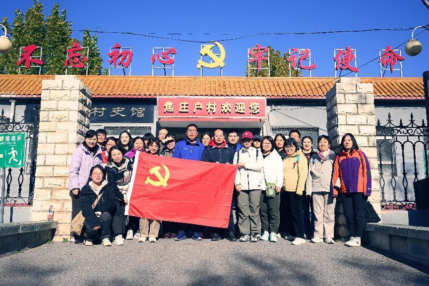 八部党总支组织开展焦庄户地道战遗址学习参观活动