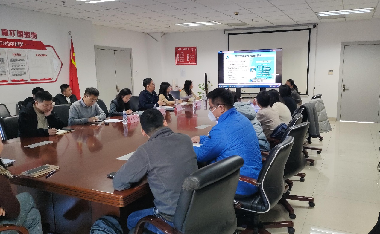 九部直属党支部召开接收预备党员支部大会