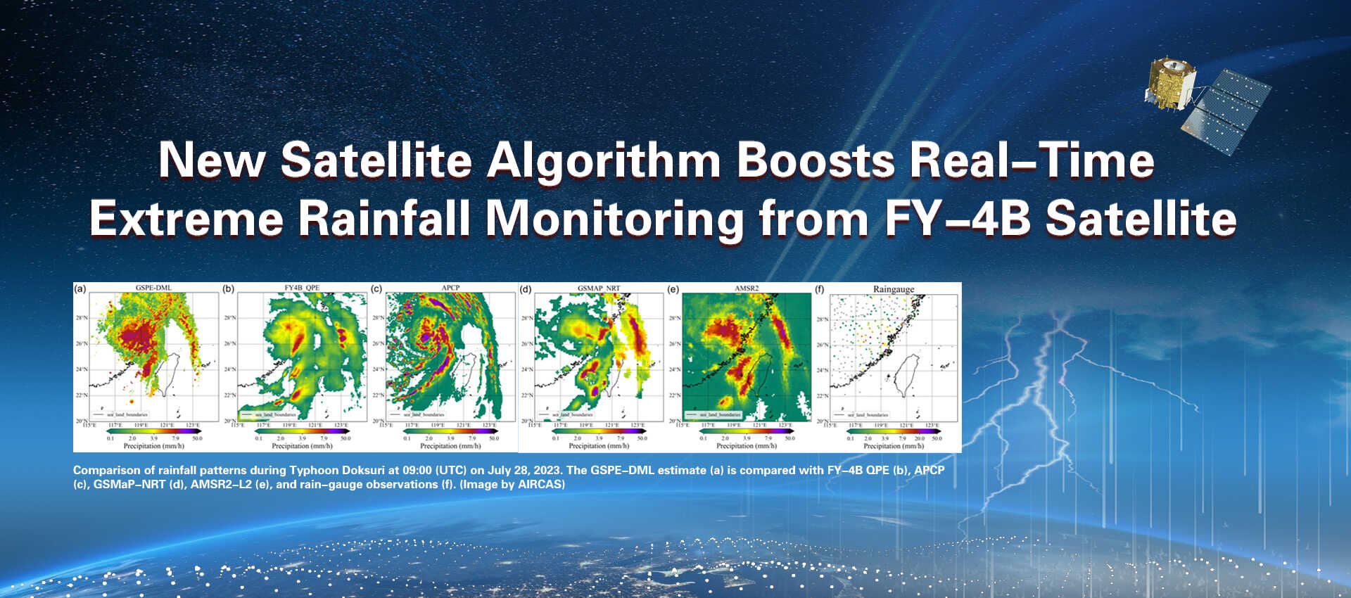 New Satellite Algorithm Boosts Real-Time Extreme Rainfall Monitoring from FY-4B Satellite