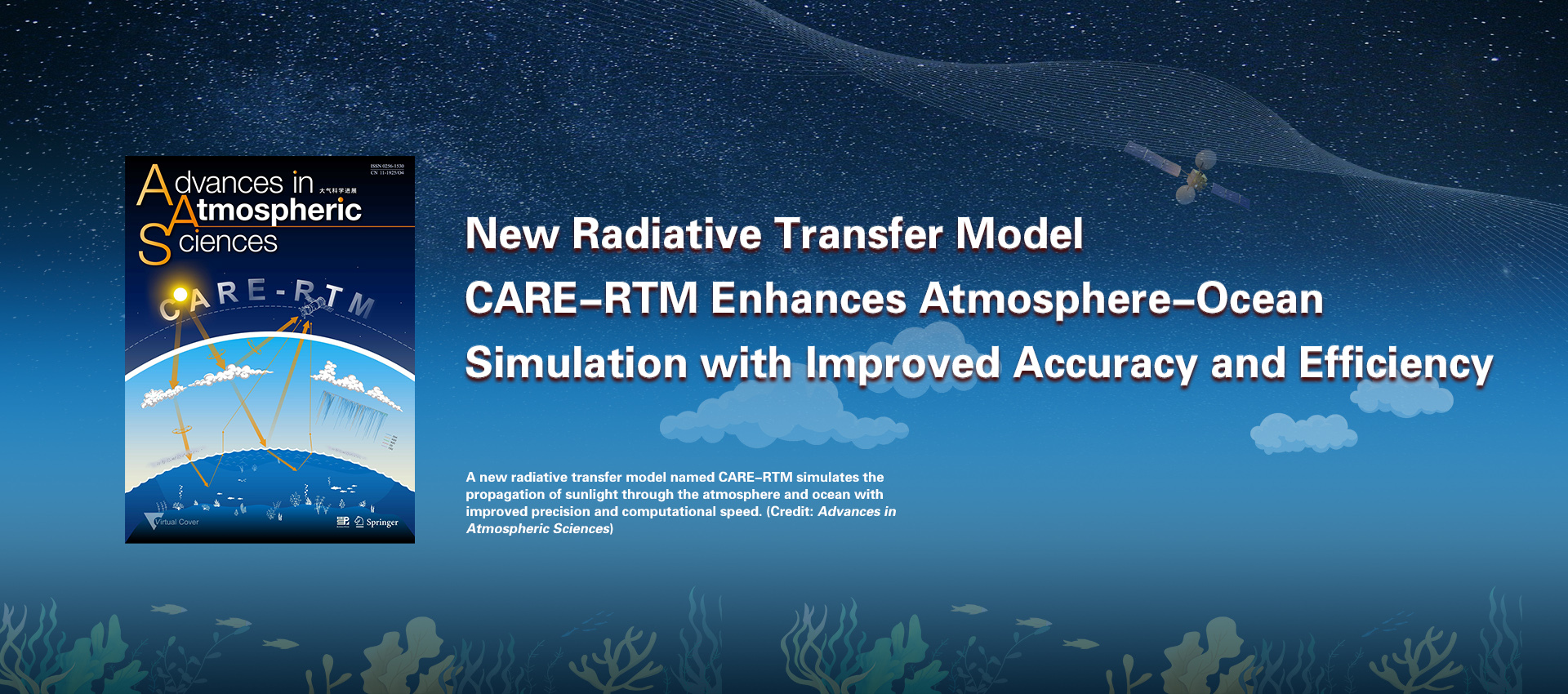 New Radiative Transfer Model CARE-RTM Enhances Atmosphere-Ocean Simulation with Improved Accuracy and Efficiency