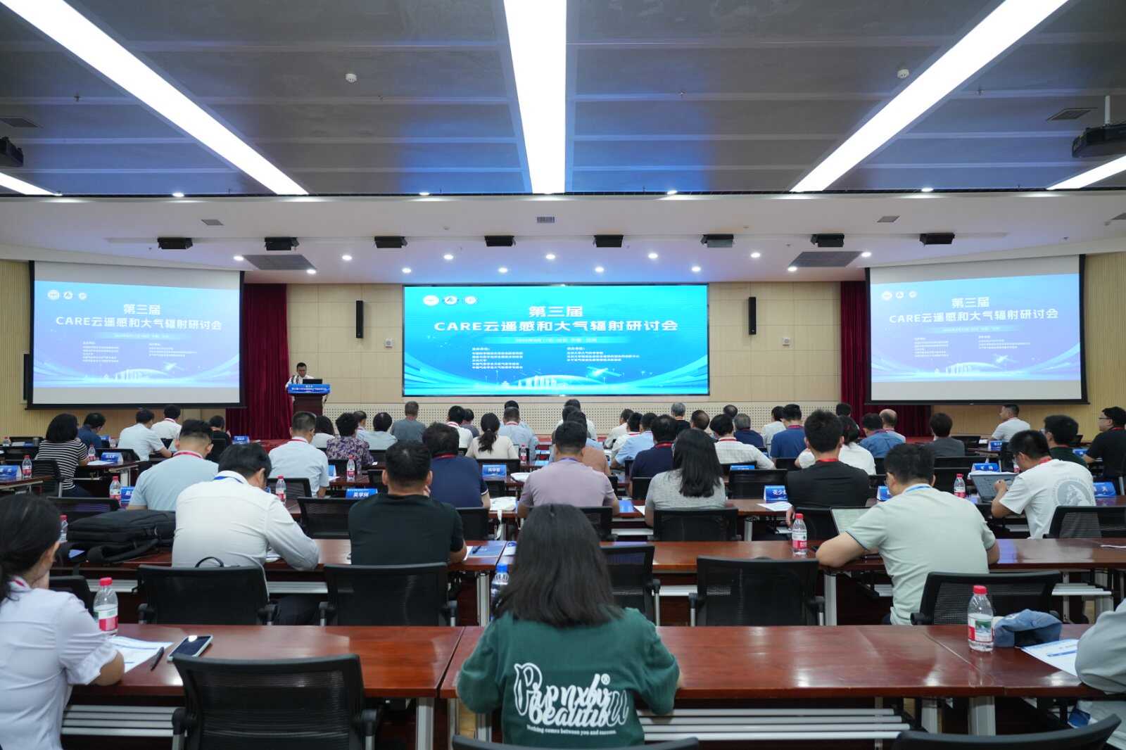 The 3rd CARE Workshop on Cloud Remote Sensing, Atmospheric Radiation and Renewable Energy Application Held at Lanzhou University