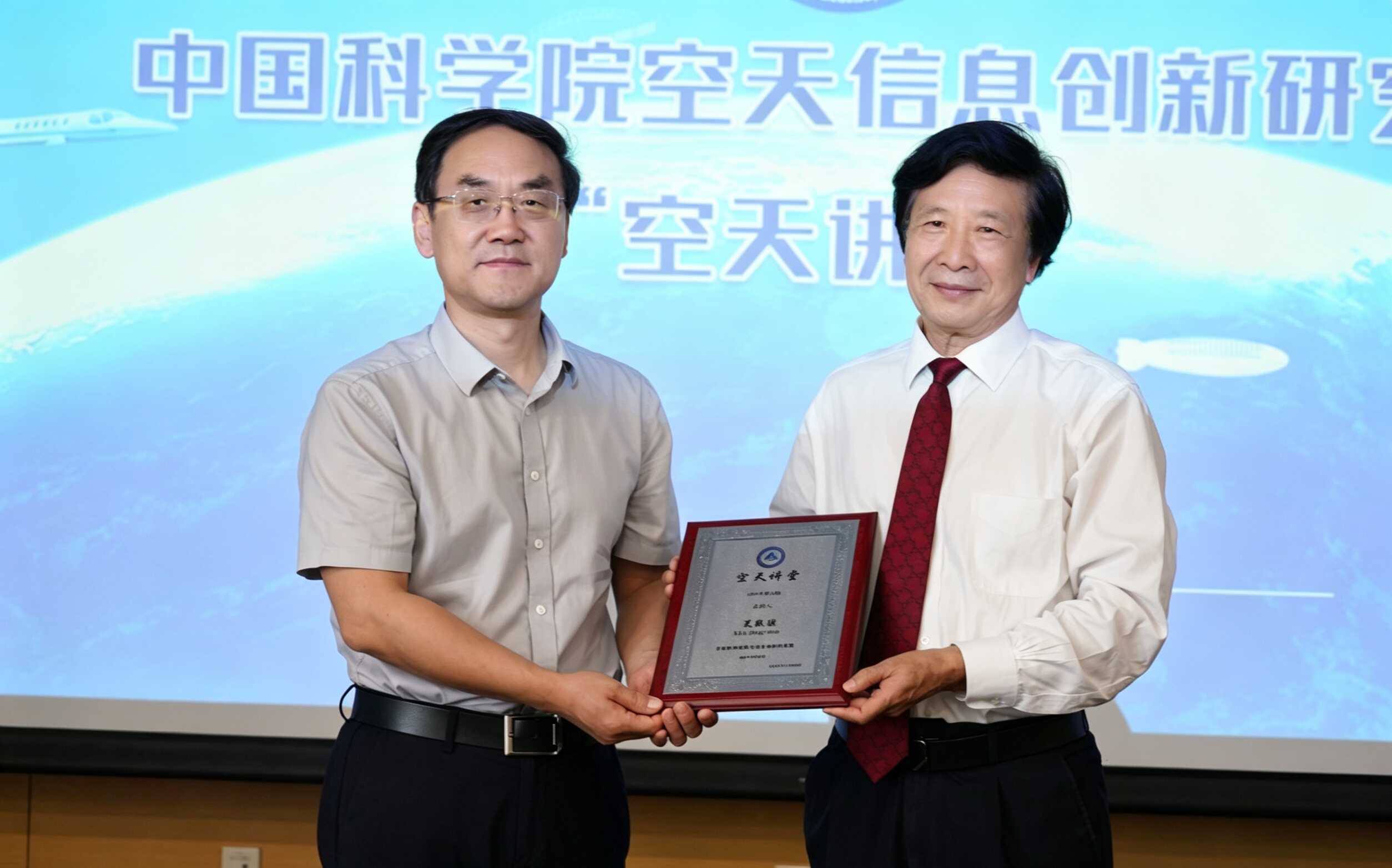 夏敬源研究员做客“空天讲堂”作专题讲座