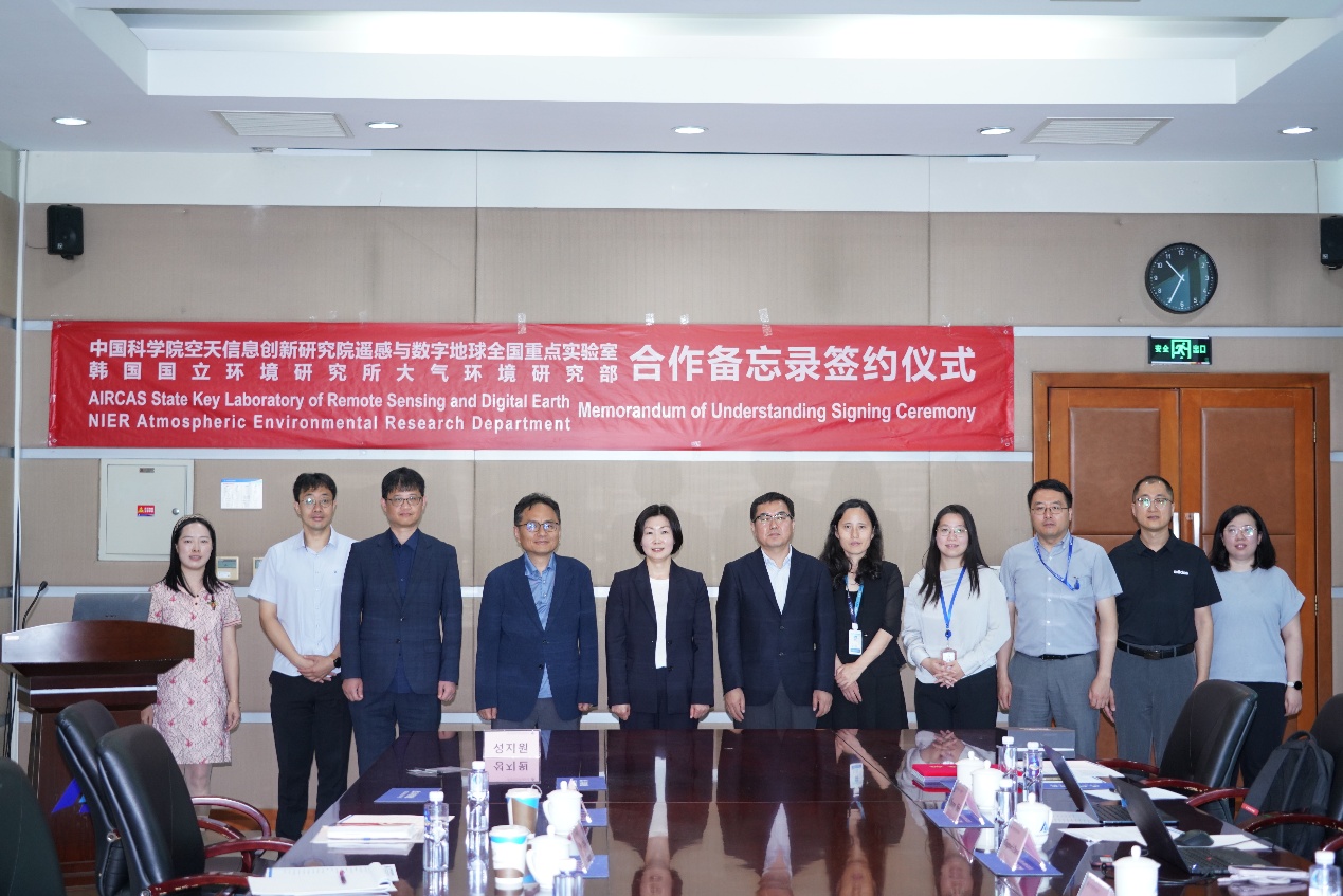 韩国国立环境研究所到访空天院遥感与数字地球全国重点实验室深化国际合作交流